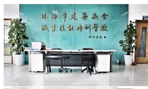 珠海建筑安全職業技能培訓學校好不好 建筑安全怎么樣 淘學培訓