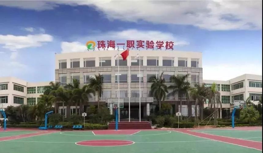 招收怒江建檔立卡等貧困學(xué)生到珠海接受職業(yè)技術(shù)教育