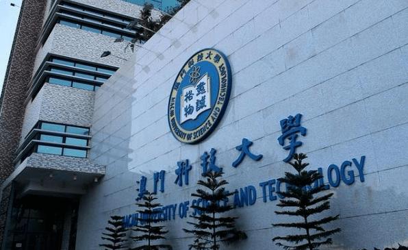 職業學院隔路相望,而2公里范圍內又分別有北京師范大學珠海校區及北京