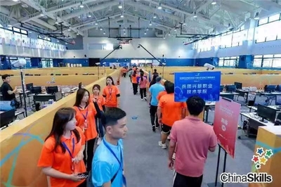 2023年全國職業(yè)院校技能大賽高職組 電子商務(wù)賽項(xiàng)在珠海開賽