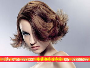 國際美發(fā)技師特訓(xùn)班夢蓮娜學(xué)校歡迎你,國際美發(fā)技師特訓(xùn)班夢蓮娜學(xué)校歡迎你生產(chǎn)廠家,國際美發(fā)技師特訓(xùn)班夢蓮娜學(xué)校歡迎你價(jià)格