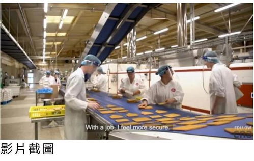 港人移英實(shí)錄 老師餅廠做工人同事有香港狀元牙醫(yī)前區(qū)議員