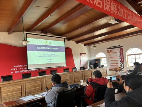 濟南果品研究所參與舉辦章丘特色農產品采后保鮮加工應用技術培訓班