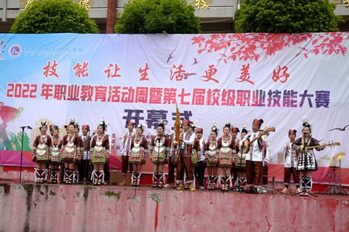 黎平縣 產(chǎn)教融合 推進(jìn)職業(yè)教育特色發(fā)展