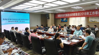 珠海職業(yè)培訓(xùn)新動(dòng)態(tài)：助力技能提升，促進(jìn)就業(yè)發(fā)展