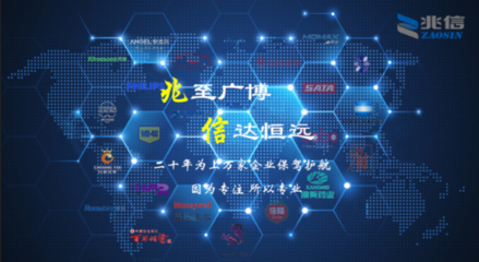 防偽技術的發展前景