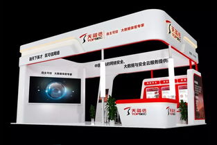 天融信將全面參與2018保密技術交流大會暨產品博覽會