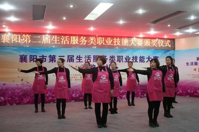 以感恩的心,堅(jiān)定前行!襄陽(yáng)市第二屆生活服務(wù)類(lèi)職業(yè)技能大賽圓滿(mǎn)結(jié)束!